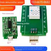 Prin air除湿机温湿度传感器工业除湿机配件