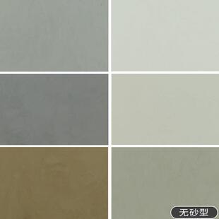 铭居通用型室内墙面艺术漆可做稻草漆灰泥玛曼奴雅晶石效果质感漆