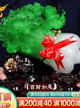 上善若水 招财玉白菜摆件大号 客厅家居装饰工艺品开业礼品2933