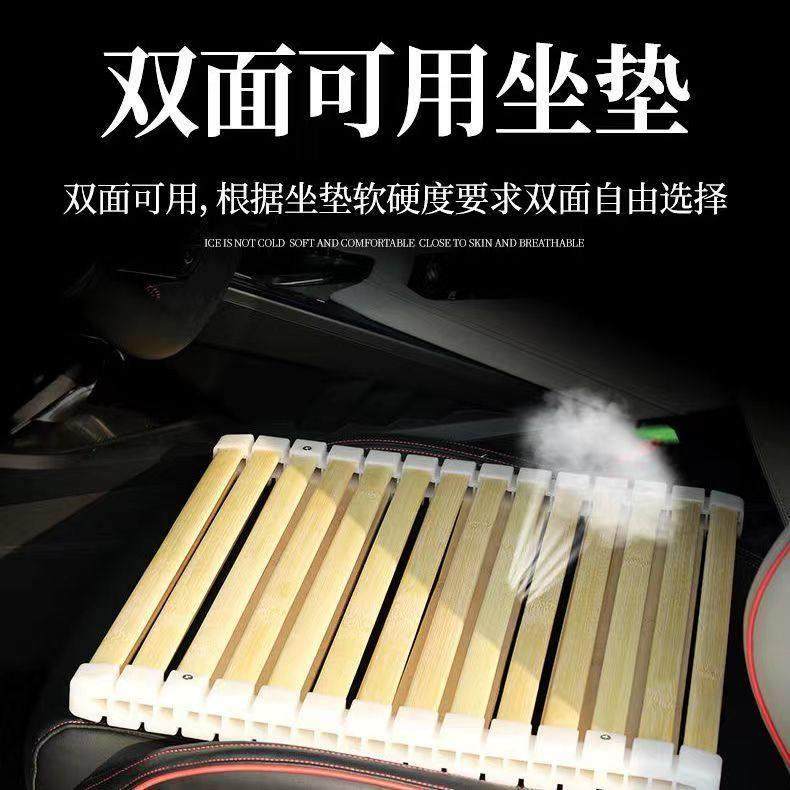汽车竹片坐垫透气竹子座垫双面镂空凉垫单个麻将凉席垫子货车纯色,居家布艺,椅垫,淘宝优惠券,粉丝福利购,淘宝优惠卷
