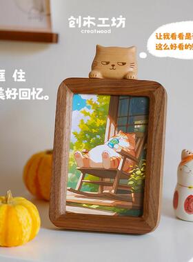 猫咪相框/创木工坊黑胡桃实木简约画 画框外框挂墙摆台摆件
