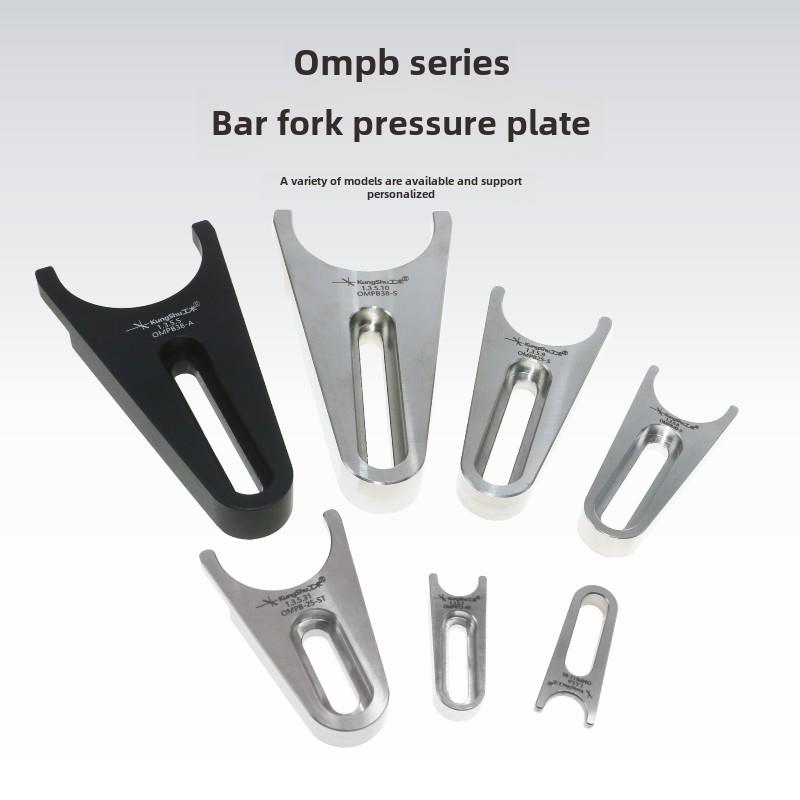 Ompb系列叉形压板/极形压板/光学压板/叉形压板