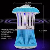 华雄LED光触媒静音捕蚊子灯无辐射家用吸入式 灭蚊器孕婴用吸入式
