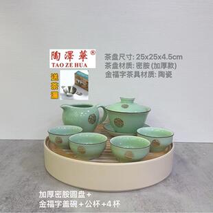 茶具龙泉釉梅子青金福字茶壶盖碗 陶泽华功夫茶具简约家用组合套装