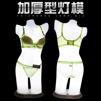 灯模内衣模特道具女士半身灯光文胸内裤展示架发光美体塑身衣展示