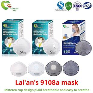 来安之9108A防护口罩防尘K9210 K9211 K6210 K6211 K7101 K7100