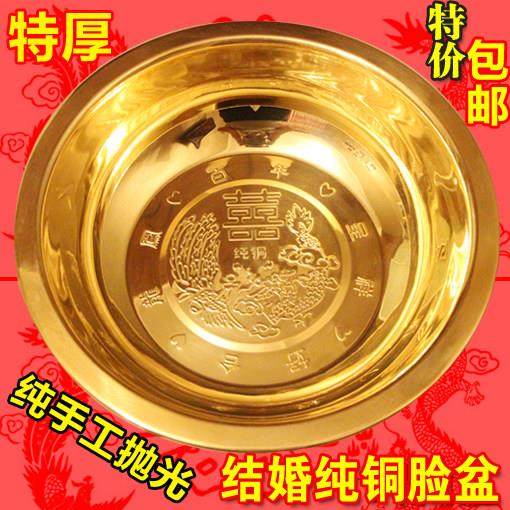 厂家直销 结婚脸盆 铜盆 纯铜脸盆 黄铜盆加厚加大1.1-2.6斤,节庆用品/礼品,创意礼盒/礼品套组,淘宝优惠券,粉丝福利购,淘宝优惠卷