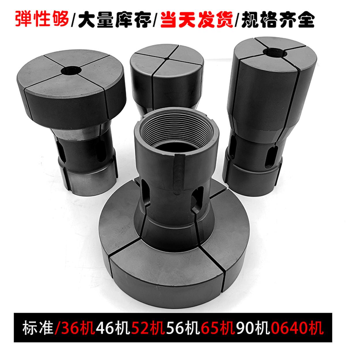 36机D49定位加大夹头数控车床Φ60-Φ190后拉式弹簧材料弹簧筒夹