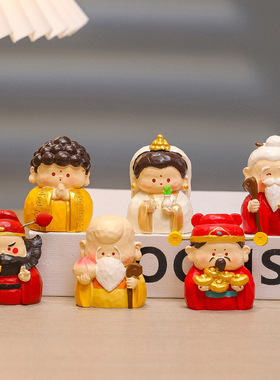 国潮新品欢喜神仙办公室桌面小摆件工位解压好物树脂财神手办礼品