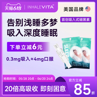 【试用装】InhaleVita速睡伴美国进口吸入褪黑素安瓶非软糖助眠