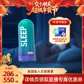 交个朋友年货节 InhaleVita速睡伴美国吸入褪黑素非安瓶软糖