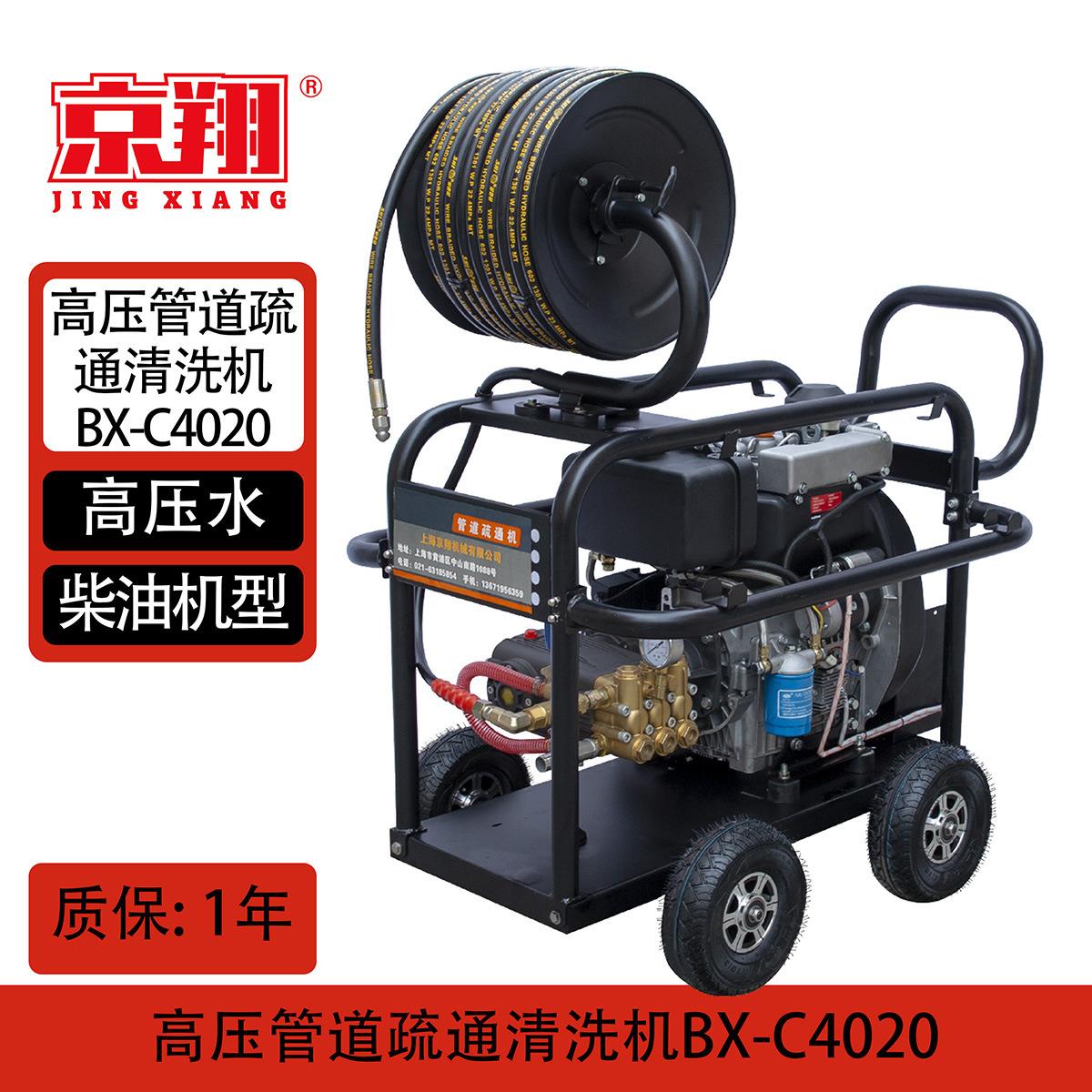 柴油管道疏通机小区工厂路面清洗机大功率疏通洗地机高压下水管