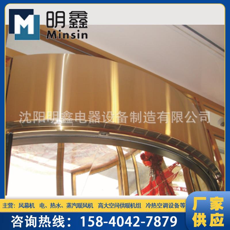转门弧形热风幕机 旋转门风幕机隔热防尘酒店大堂低噪弧形风帘机