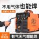 沪上无气二保焊机270焊割一体机两用315双电压电焊机家用多功能