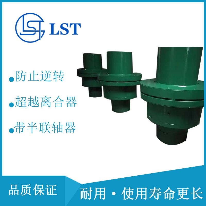 单向超越离合器ALM25KEED2/ALM30KEED2/ALM35KEED2用于包装机械