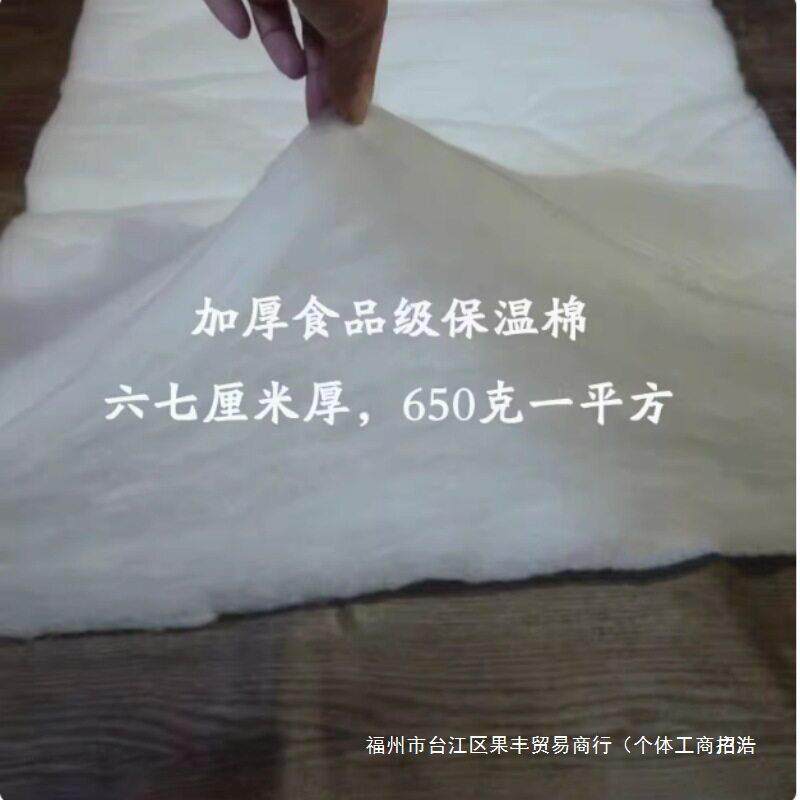 冰箱盖隔热雪糕摆摊防尘罩保鲜防晒冰盖保温被冰柜展示柜冷藏布包