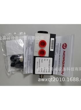 诺冠 NORGREN 电磁阀 单阀体 8020750000000000 V04X486L-B623A