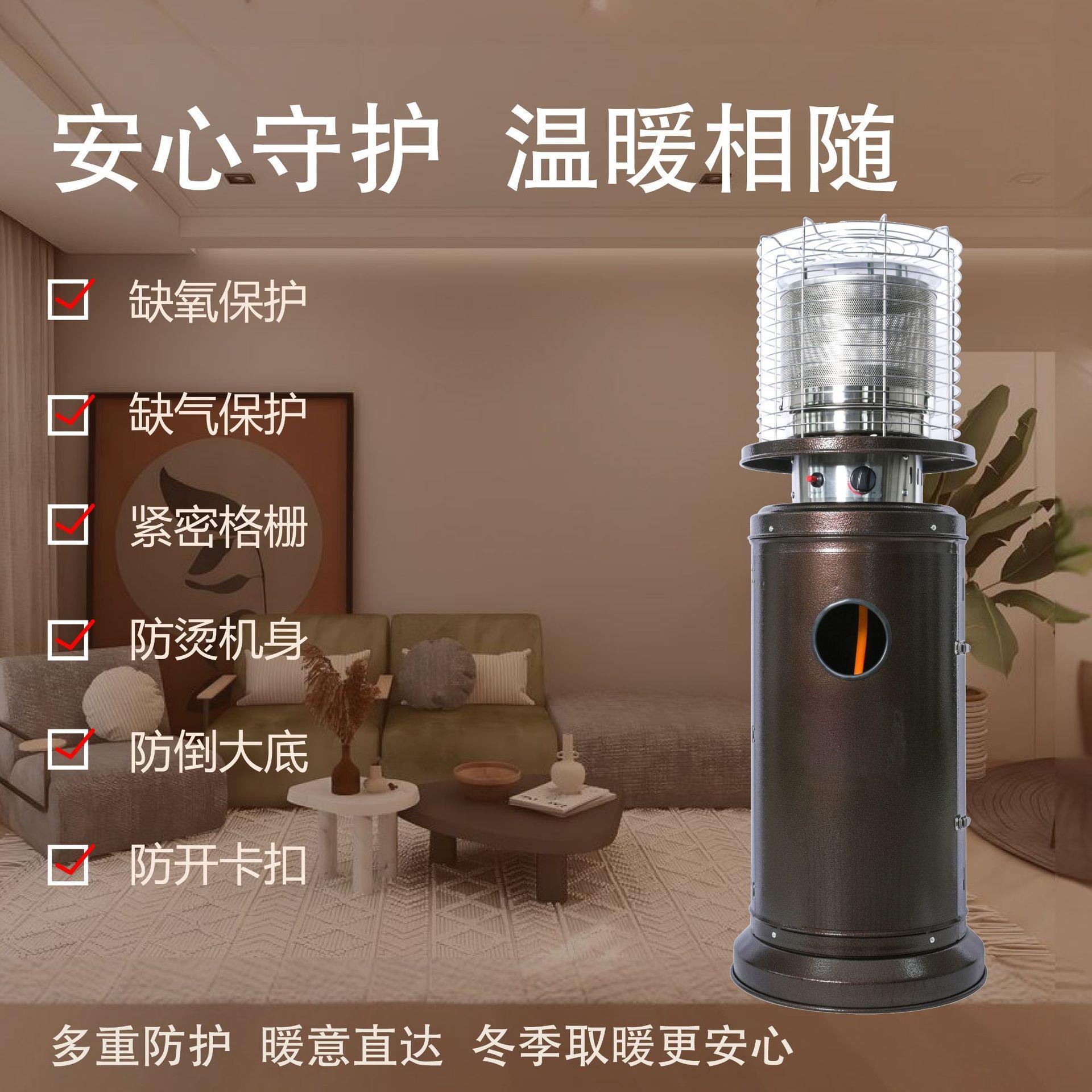 速热燃气取暖器烧水移动加湿液化气家用室内户外天然气取暖炉