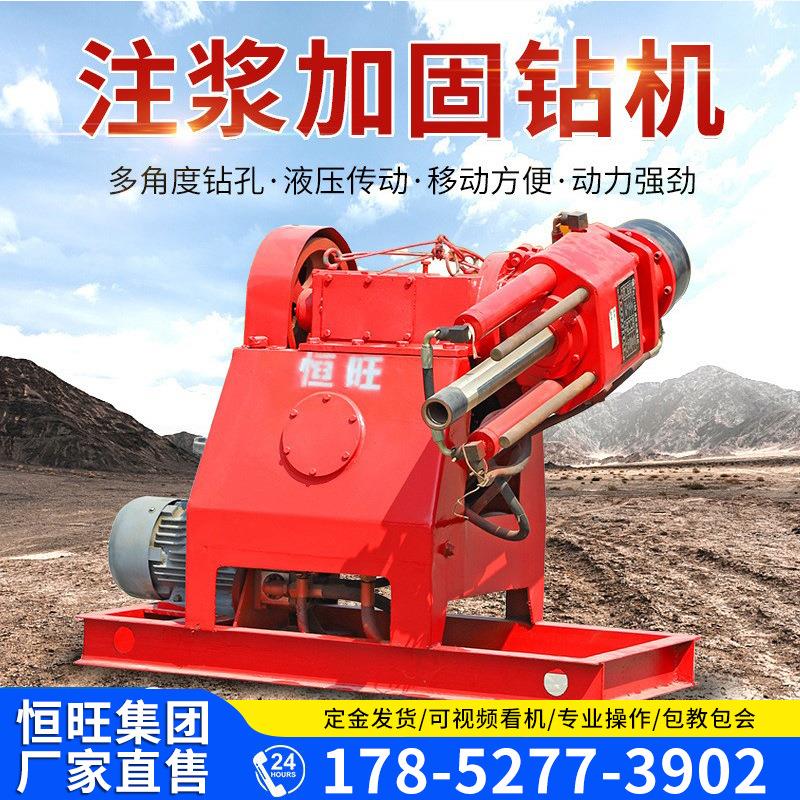 履带全液压坑道钻机煤矿用ZLJ探水钻机隧道注浆加固钻机坑道钻机