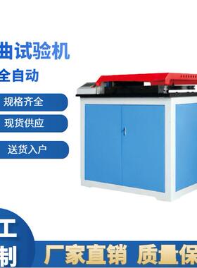 GW-40全自动钢筋正反向弯曲试验机 500KN反复钢筋冷弯试验机促销