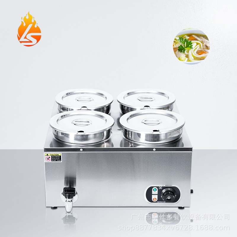 电热商用四头7L暖汤池食品保温专用带阀门四头4L保温汤桶
