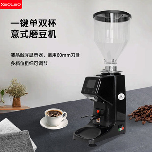 咖啡磨豆机触屏定量研磨机电动粉碎机手冲磨粉器家用食品级 意式