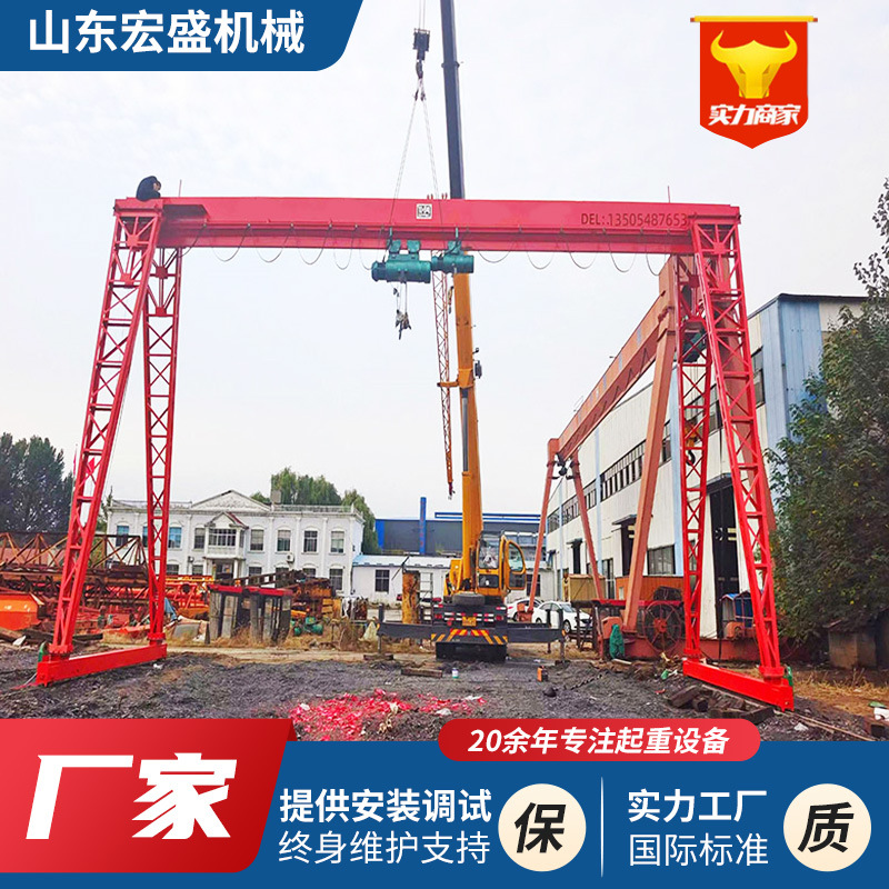 定制上包下花龙门吊5吨10吨室内外搬运用32吨龙门吊 地轨式龙门吊