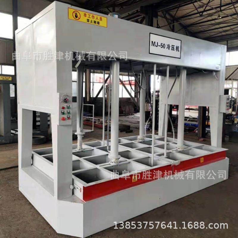 工机械 冷压机 木工冷压机 液压冷压机 木门冷压机厂家直销