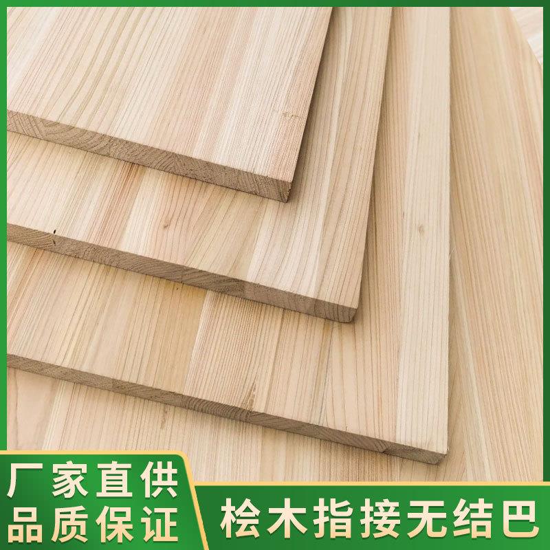 厂家直供纯实木桧木指接板大板桧木拼板家具木板材双面实木衣柜板