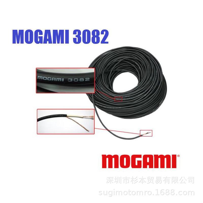 超柔型录音室扬声器电缆Mogami 3082