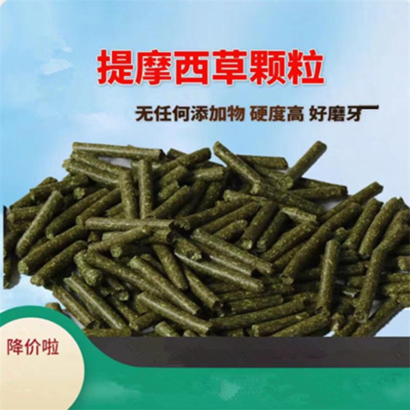 柠条环模颗粒机 稻糠米糠颗粒饲料机组 通辽锯末生物质饲料生产线