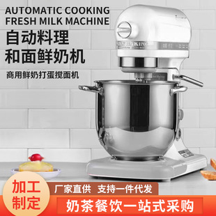 打蛋器电动家用厨师机和面机奶油机打发鲜奶盖搅拌机器商用 台式