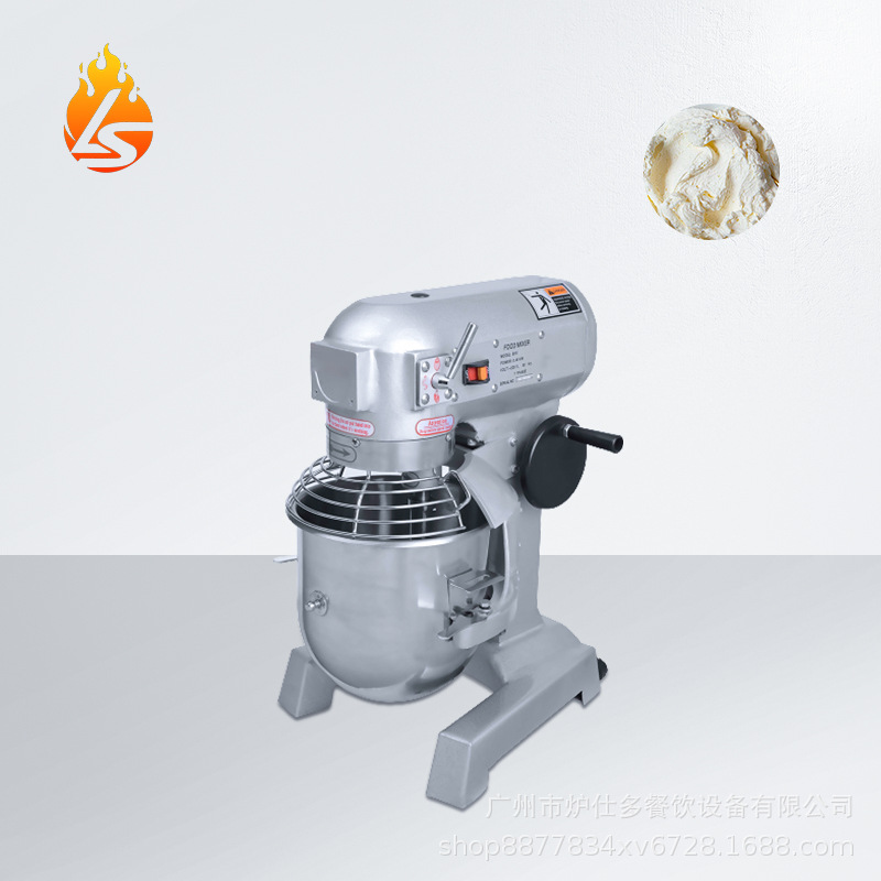 烘焙商用搅拌机电动拌馅奶油打蛋机和面机揉面粉烘焙机械设备出口