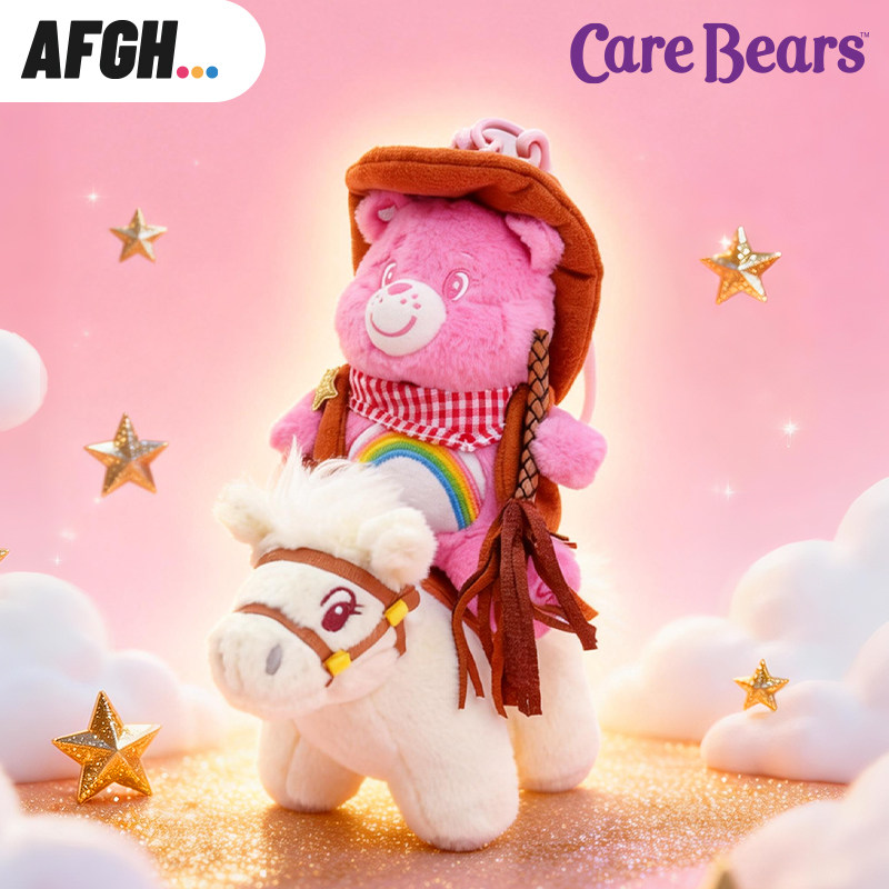 AFGH正版Care Bears爱心小熊幸运骑士毛绒挂件骑马包挂饰公仔
