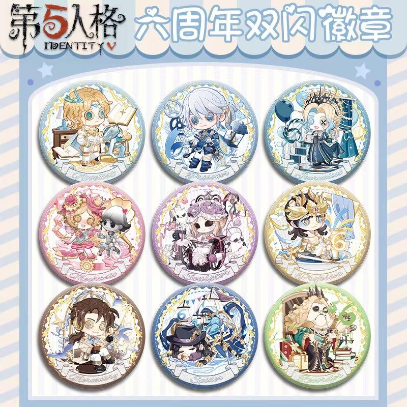 第五人格六周年联动徽章