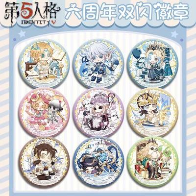 第五人格六周年联动徽章