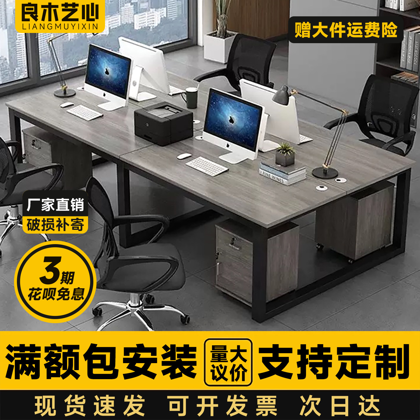 会议桌长桌办公桌椅组合会议室长条桌子工作台培训员工位家用桌子
