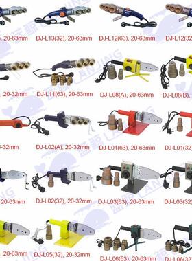 剪刀PPRPVC塑管水管剪切管器65MN刀片75mm大剪刀E06