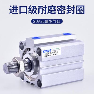 SDA40外螺纹带磁薄型气缸3240506380100*5~100S-B外牙活塞附磁