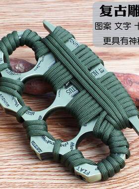 手撑子指虎四指拳套戒指环拳扣车载破窗求生装备玻纤合法防身武器