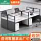 职员办公桌简约现代四六人位屏风卡座带柜桌子员工位办公桌椅组合