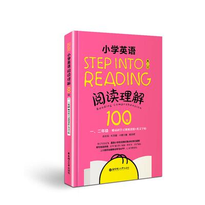 【正版书包邮】小学英语阅读理解100篇一二年级第2版赠动画视频课程英文字帖STEPINTOREADING柳珍妮华东理工大学出版社