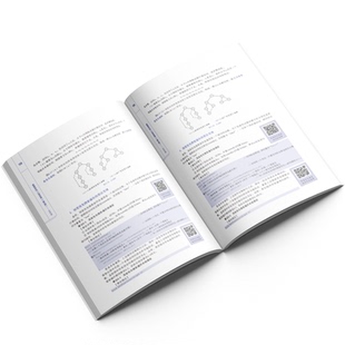 【正版书包邮】数据结构C语言版第2版双色版严蔚敏李冬梅吴伟民人民邮电出版社