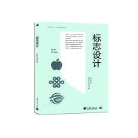 【正版书包邮】标志设计彭巍中国青年出版社