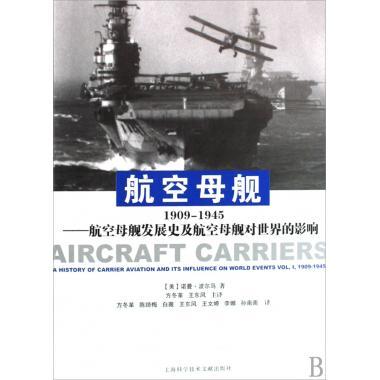 【正版书包邮】的纳豆激酶NK终结心脑血管疾病的奥秘须见洋行李国超大连出版社