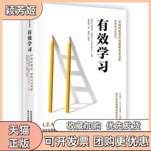 【正版书包邮】有效乌尔里希伯泽尔中信出版社