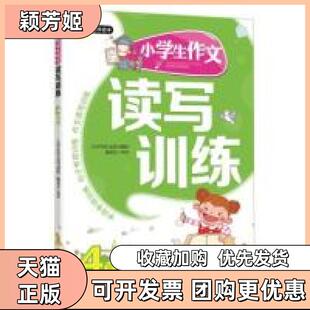 【正版书包邮】生态学实验与习题指导高等医学院校实验系列规划教材刘高峰中国科学技术大学出版社