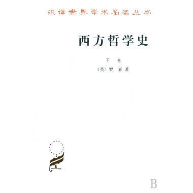 【正版书包邮】名医效验药对杂卷张岳桂华人民军医出版社