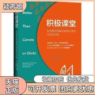 【正版书包邮】猜测和偏见何帆阅读何帆吴晓波樊登维吴伯凡大局观变量2018中信出版社多米尼克史密斯道格拉斯费舍南希弗雷