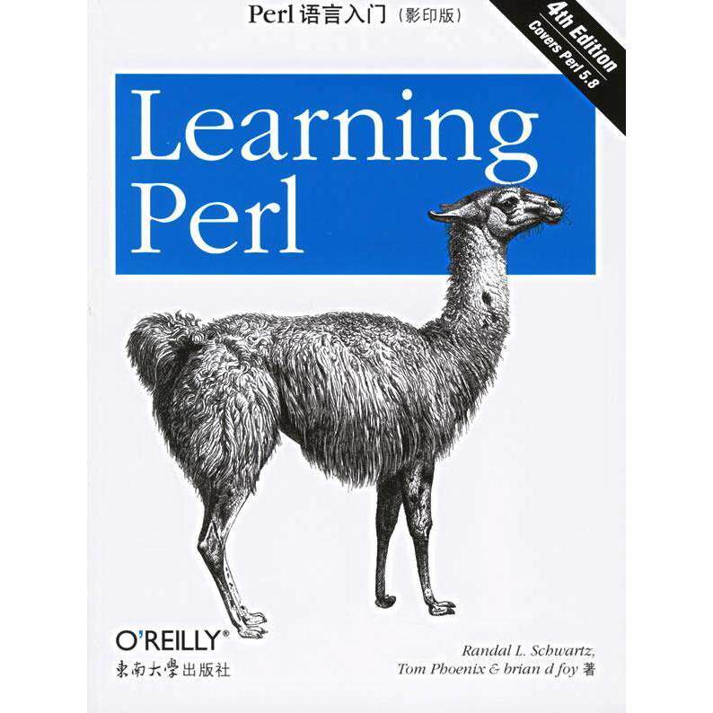 【正版书包邮】Perl语言入门RandalLSchwartz东南大学出版社